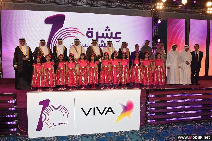 VIVA الكويت تحتفي بمرور 10 سنوات على انطلاقتها كقصة نجاح تروى لـSTC