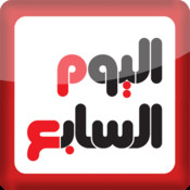 اليوم السابع