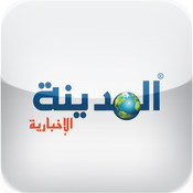 المدينة نيوز