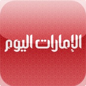 الإمارات اليوم
