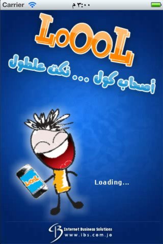 نكت Loool
