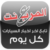 أخبار السيارات