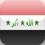 المنتخب العراقي