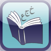 معاني الأسماء