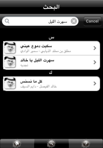 iAbdu Lite