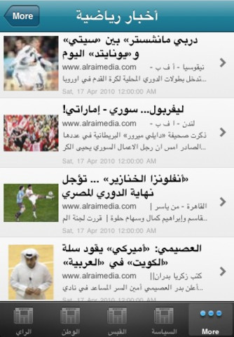 شكو ماكو
