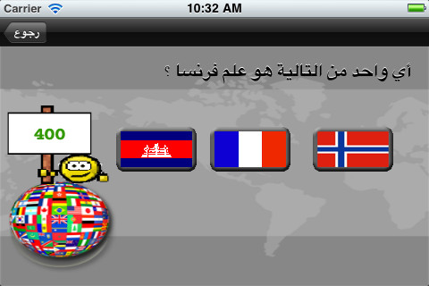 مسابقة المعلومات