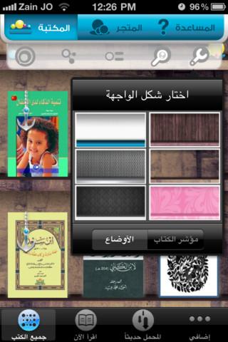 مكتبة نون