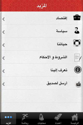الإمارات اليوم