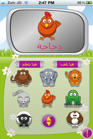 حاسوبي