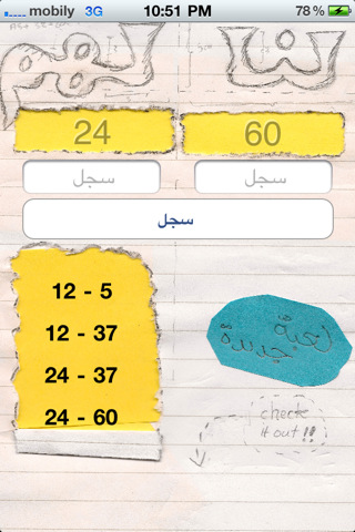 Balot Calculator