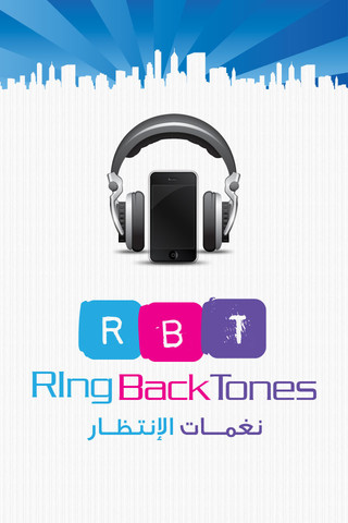 RBT نغمات