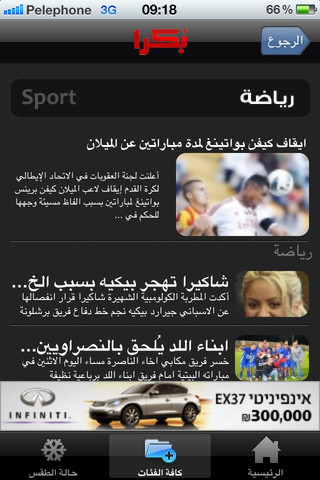 بكرا