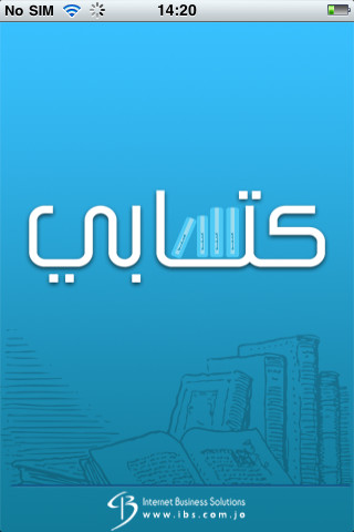 كتابي – كتب عربية