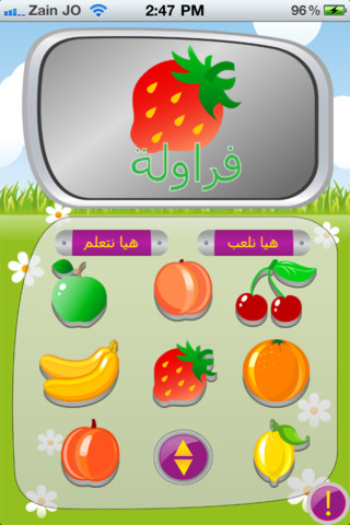 حاسوبي