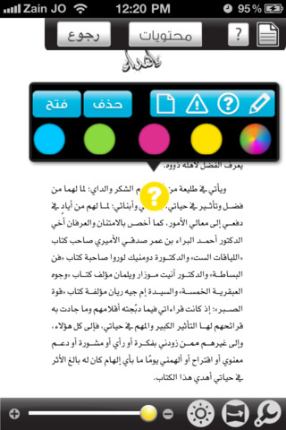 مكتبة نون