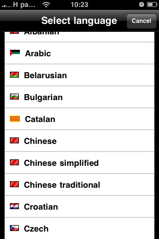 Translator with Voice - More than a dictionary