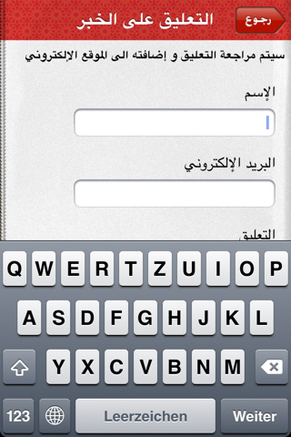الإمارات اليوم