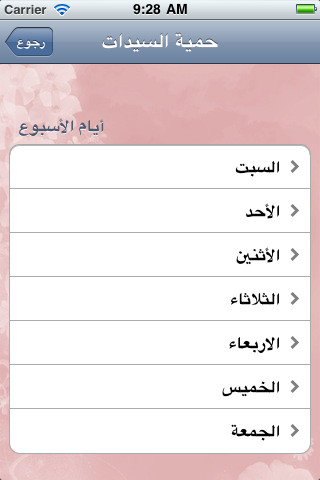 أفضل برامج الحمية الغذائية