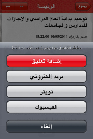 الإمارات اليوم