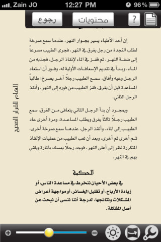 مكتبة نون
