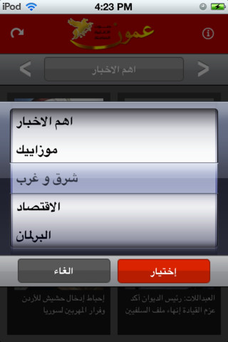 وكالة عمون الاخبارية