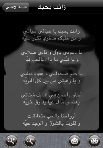iAbdu Lite