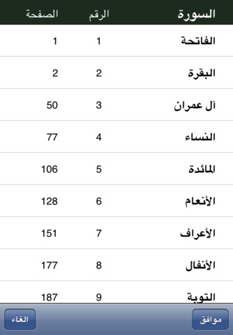 إصدارات المجمع