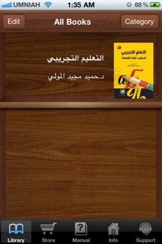 دار الكتاب الجامعي