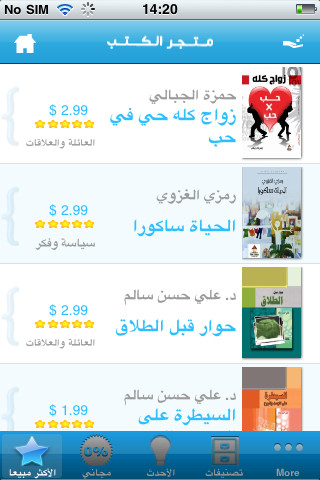 كتابي – كتب عربية