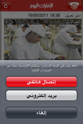 الإمارات اليوم