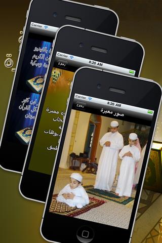 تلاوات وتفسيرات القران