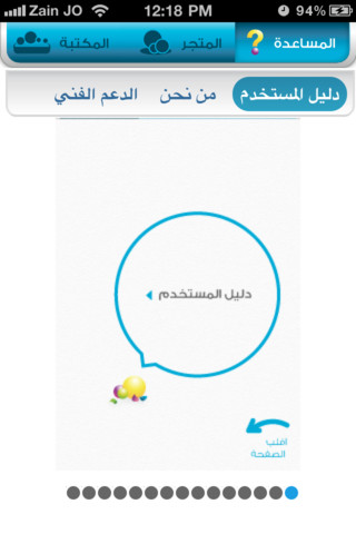مكتبة نون