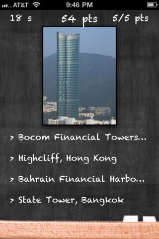 Tallest Buildings Quiz Lite - Which Building is this?
