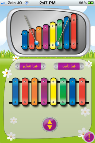 حاسوبي