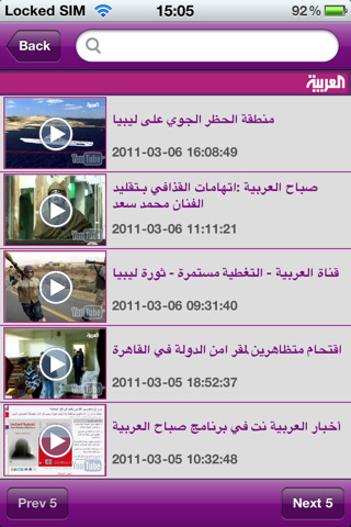 Alarabiya Video