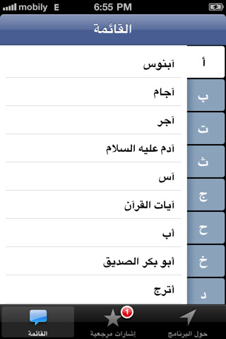 تفسير الرؤى و الأحلام لايت