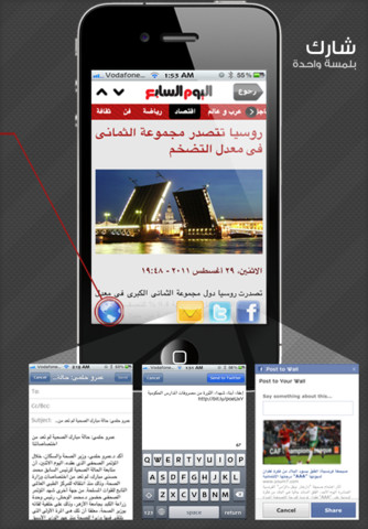اليوم السابع
