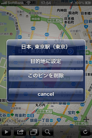 Car Navigation ppoi