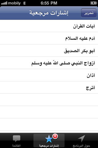 تفسير الرؤى و الأحلام لايت