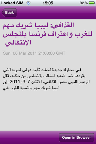 Alarabiya Video