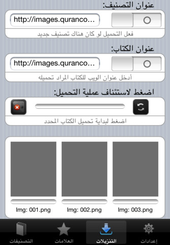 إصدارات المجمع