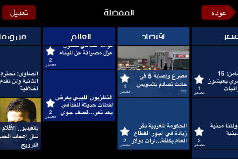 Mujaz