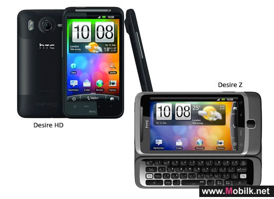 HTC تكشف عن Desire HD و Desire Z