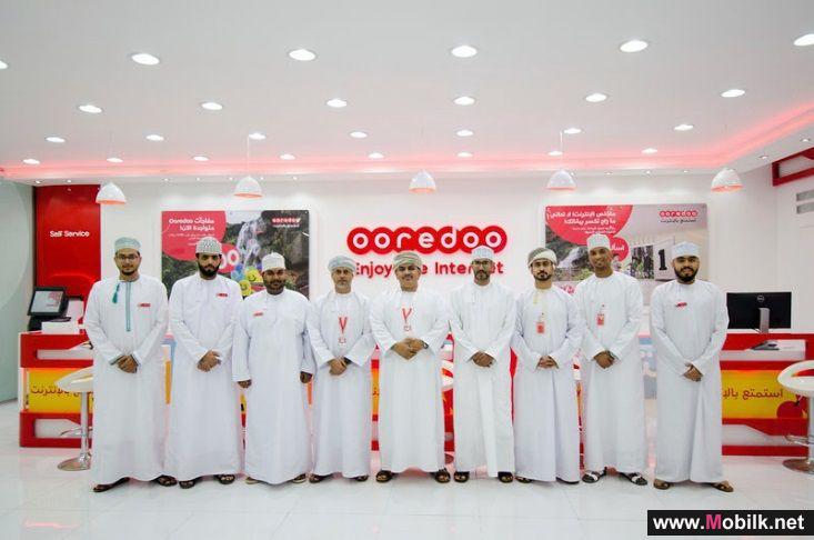 Khareef Salalah with Ooredoo