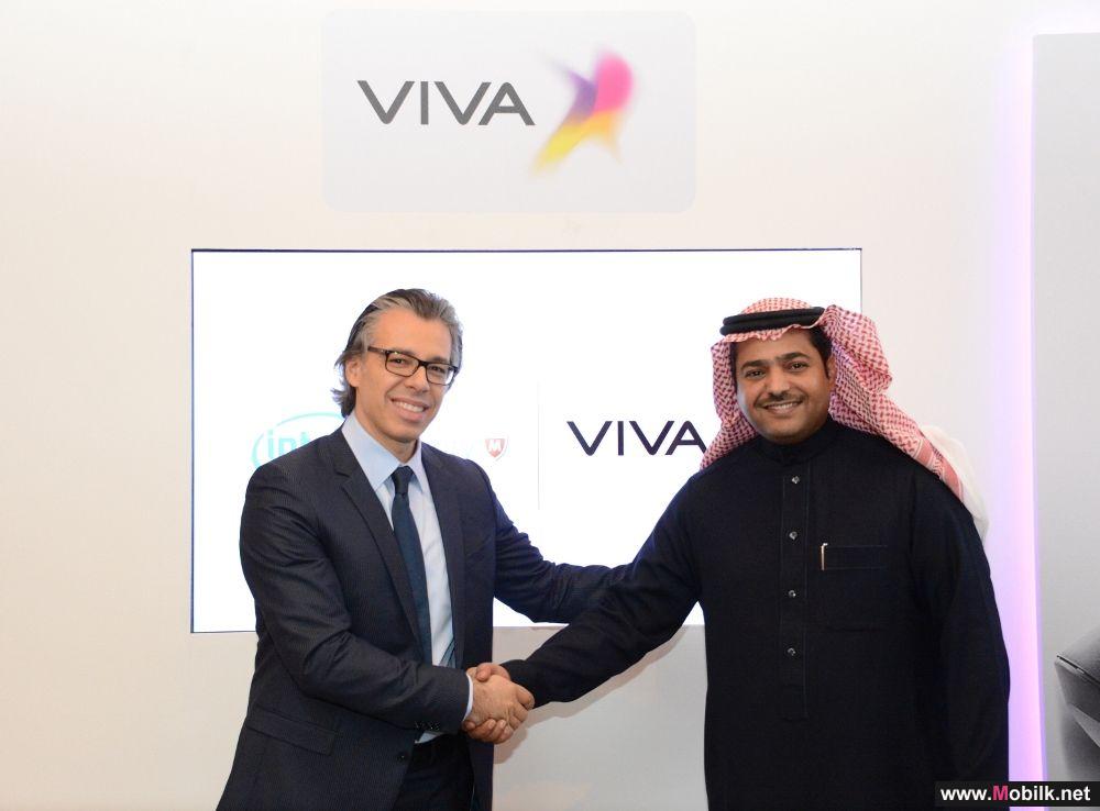  VIVA and Intel Security to Build the First Cyber Defence Centre in