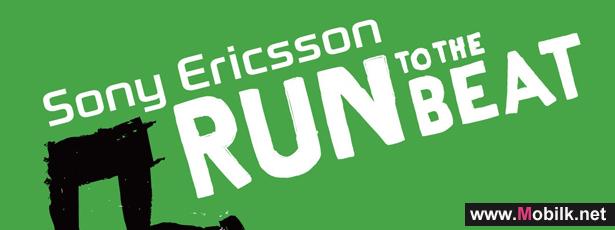 Sony Ericsson launches the marathon campaign