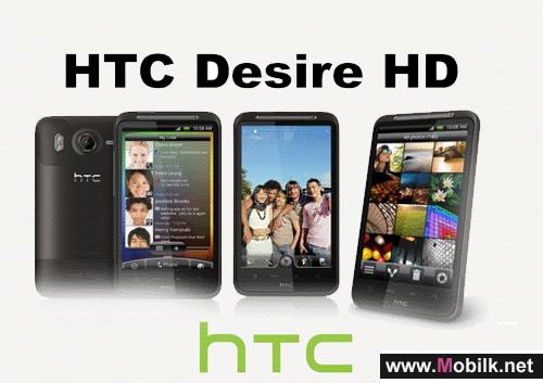 HTC Desire HD قادم إلى المملكة العربية السعودية