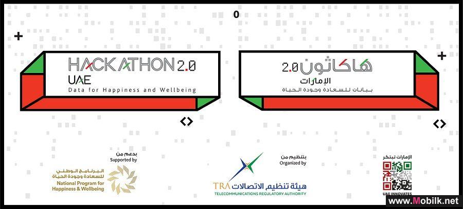 TRA opens registration for UAE Hackathon 2019  