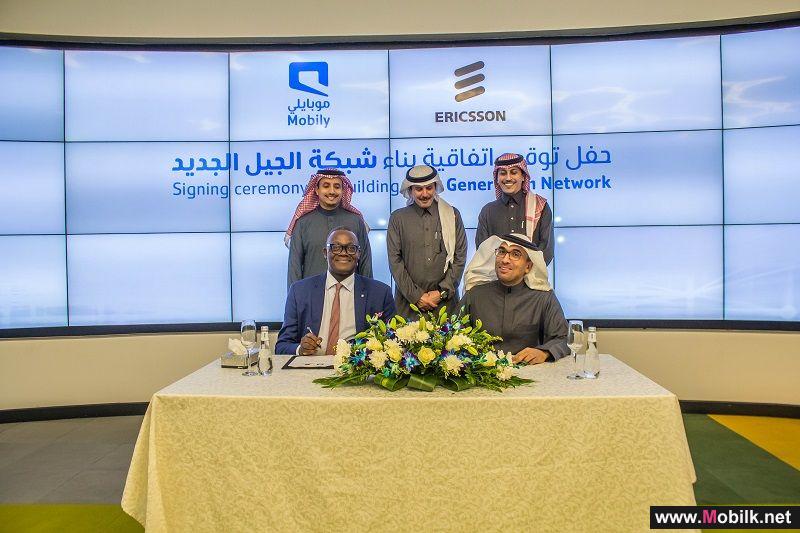 Mobily and Ericsson Reinforce Advanced IoT Solutions and New